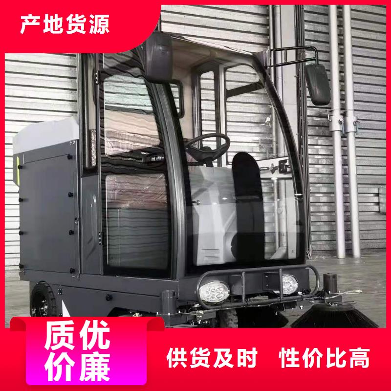 扫地机-驾驶式扫地机好产品好服务
