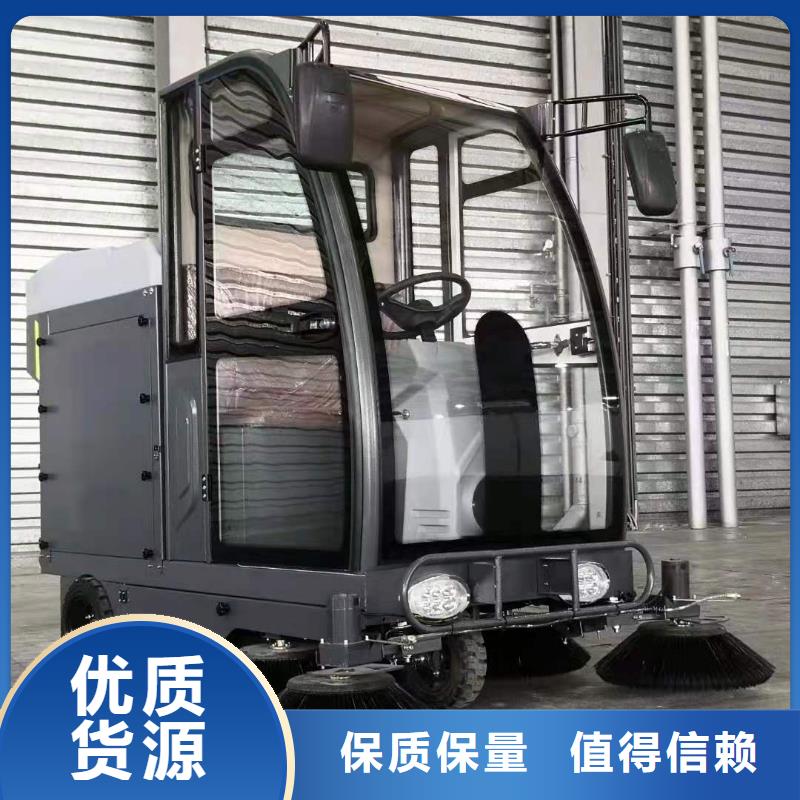 扫地机-驾驶式扫地机好产品好服务