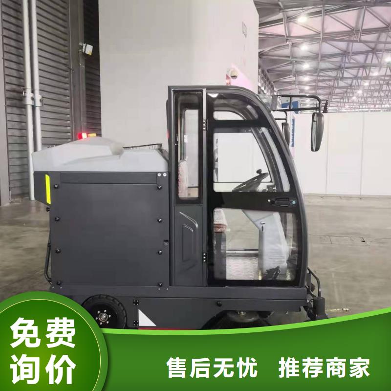 扫地机-驾驶式扫地机好产品好服务