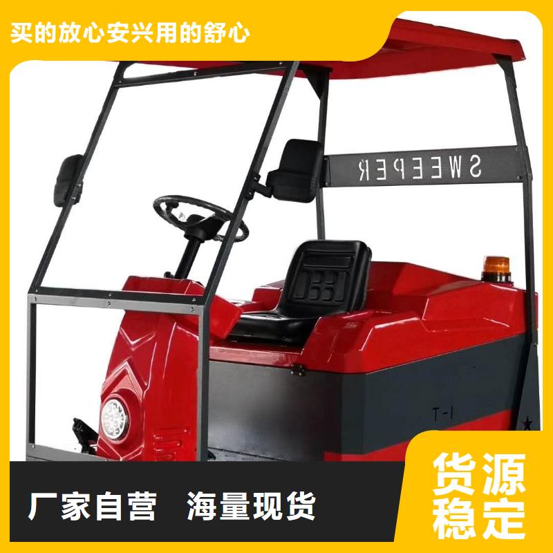 扫地机-驾驶式扫地机好产品好服务