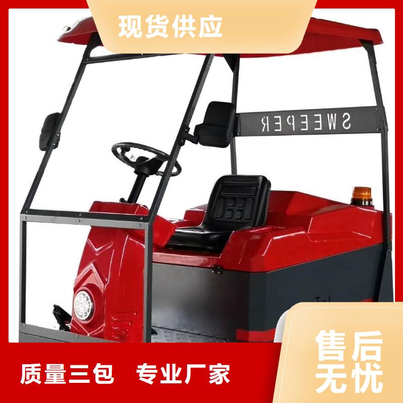 扫地机旅游景区扫地机精品优选