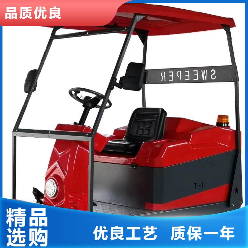扫地机-驾驶式扫地机好产品好服务