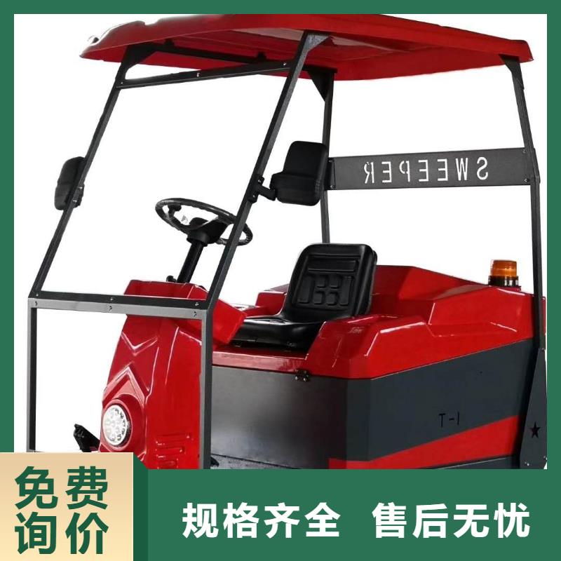 扫地机-驾驶式扫地机好产品好服务