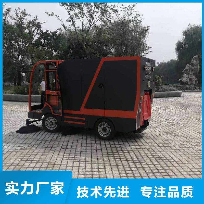 扫地机-驾驶式扫地机好产品好服务