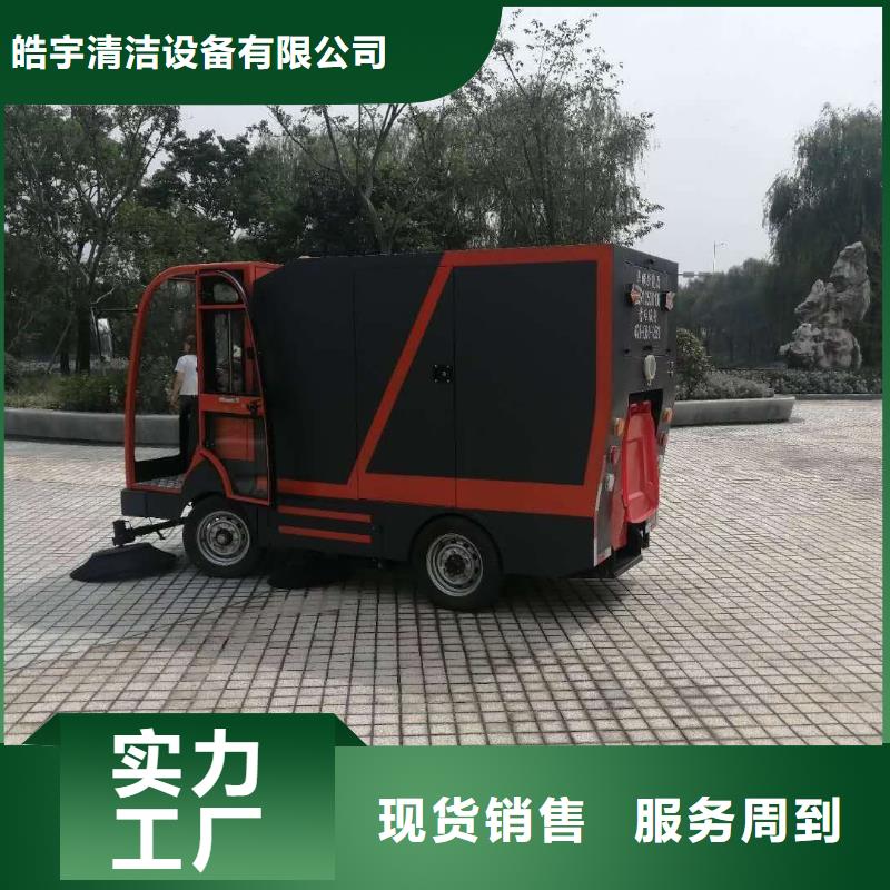 扫地机-驾驶式扫地机好产品好服务