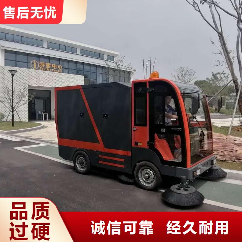 扫地机-驾驶式扫地机好产品好服务