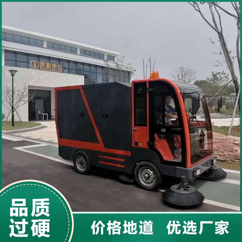 扫地机旅游景区扫地机精品优选