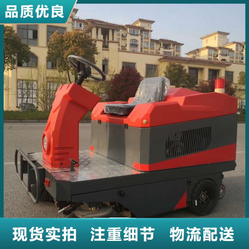 扫地机-驾驶式扫地机好产品好服务