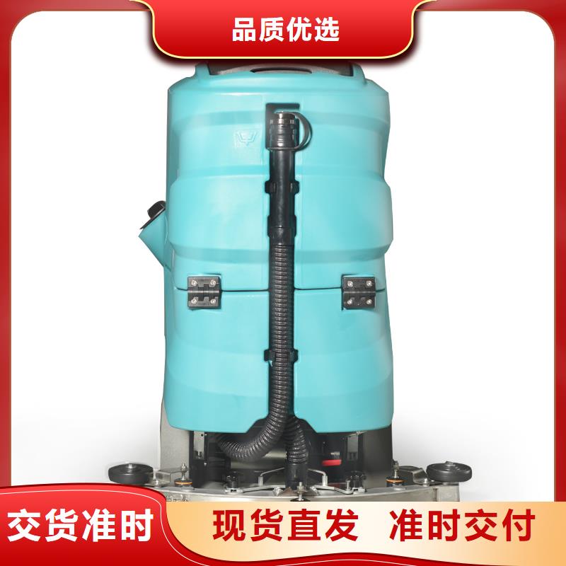 洗地机驾驶式扫地机价格透明