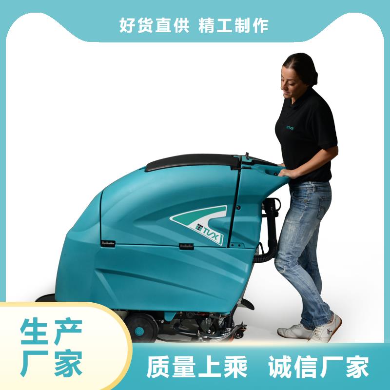 洗地机驾驶式扫地机价格透明
