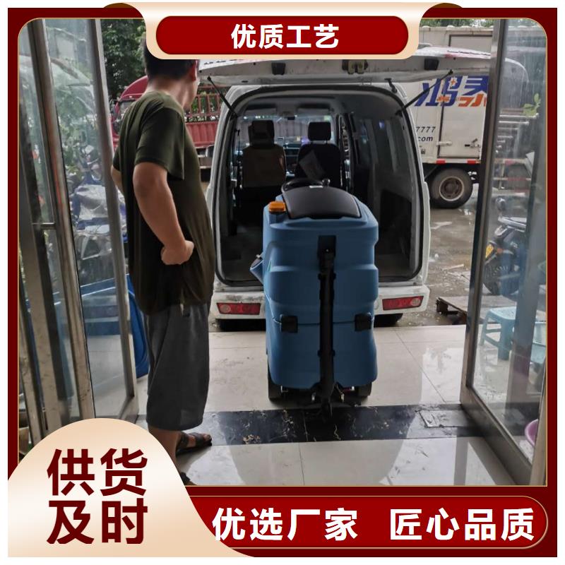 洗地机驾驶式扫地机价格透明