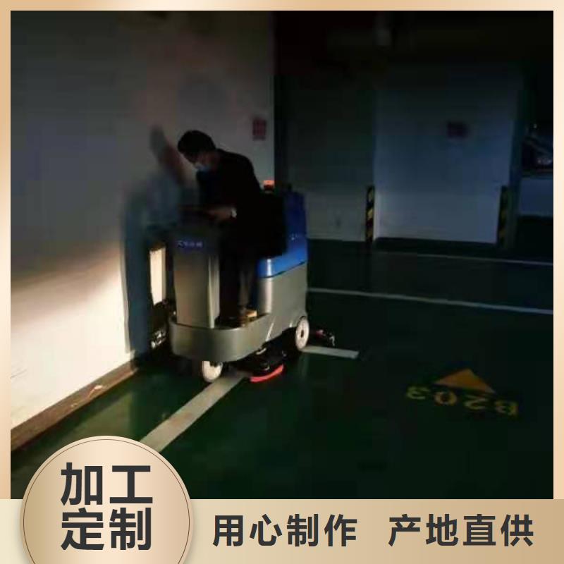 洗地机驾驶式扫地机价格透明
