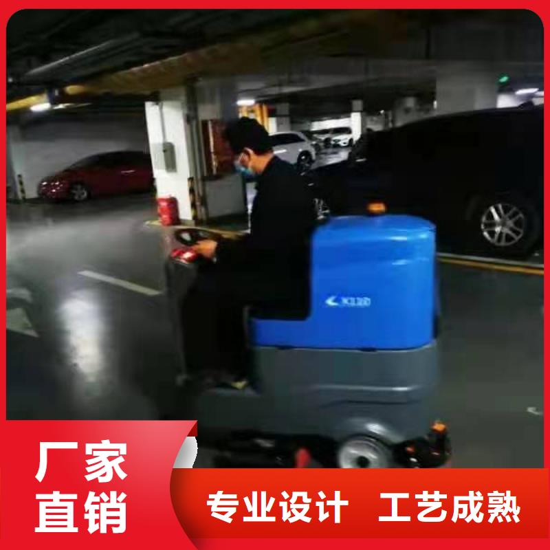 洗地机驾驶式扫地机价格透明