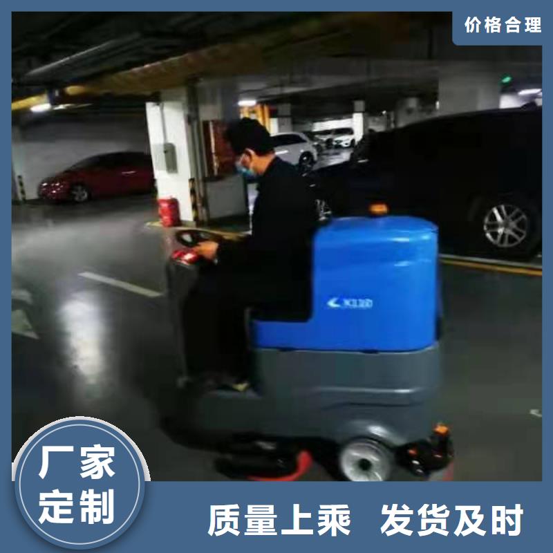 洗地机驾驶式扫地机价格透明