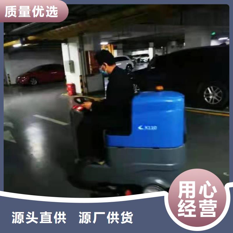 洗地机驾驶式扫地机来图定制