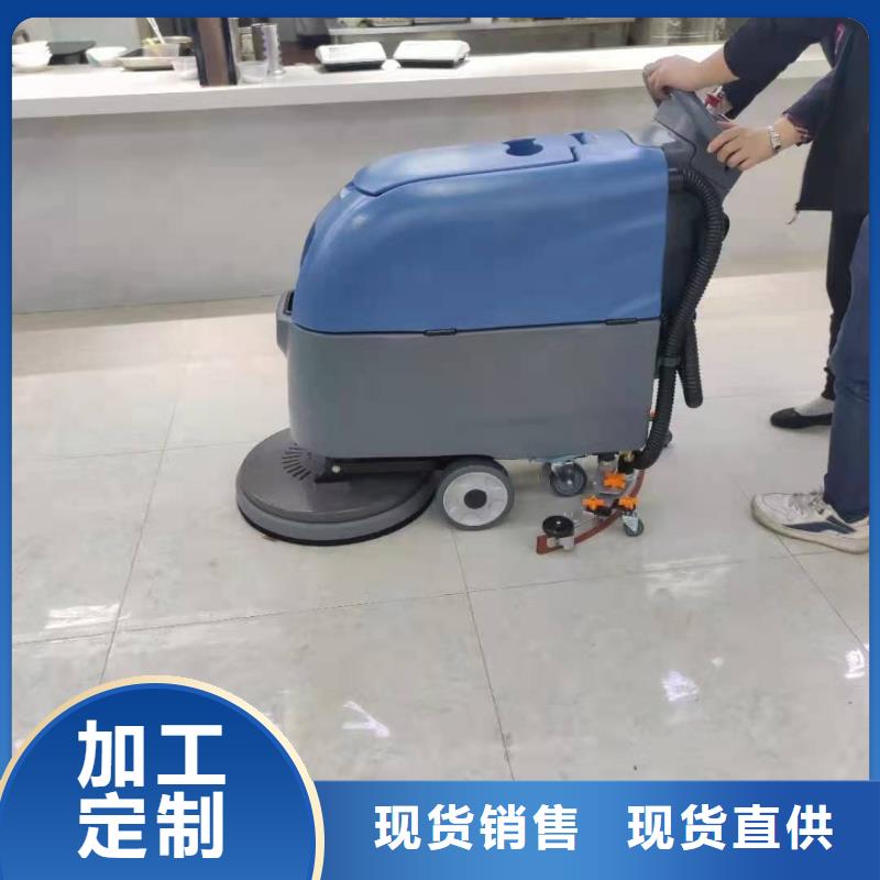 洗地机驾驶式扫地机价格透明