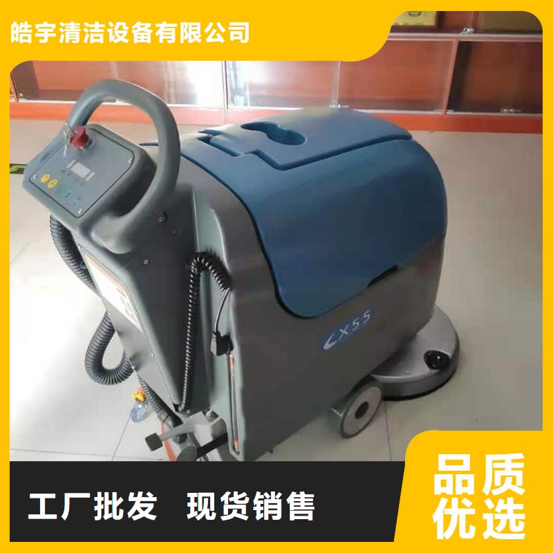 洗地机驾驶式扫地机来图定制