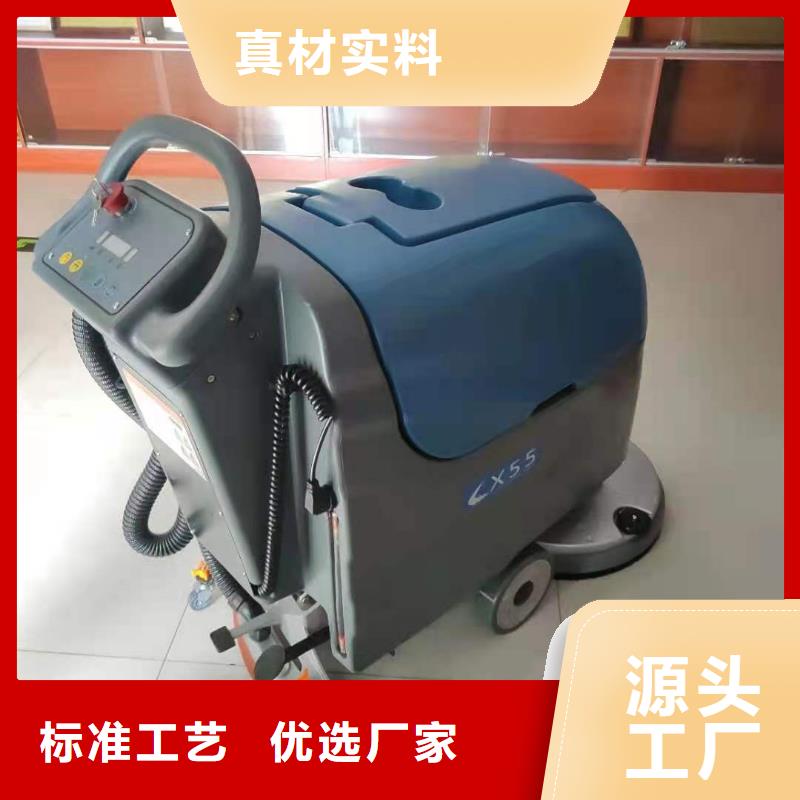 洗地机驾驶式扫地机价格透明