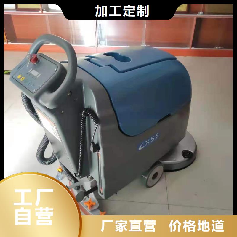 洗地机驾驶式扫地机价格透明