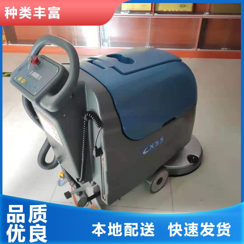 洗地机驾驶式扫地机价格透明