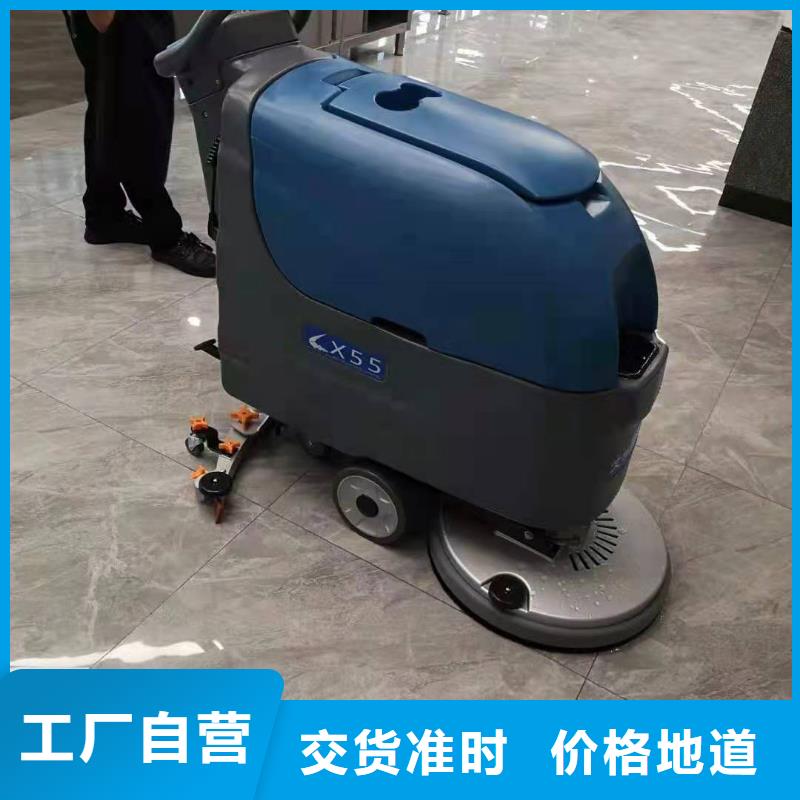 洗地机驾驶式扫地机价格透明
