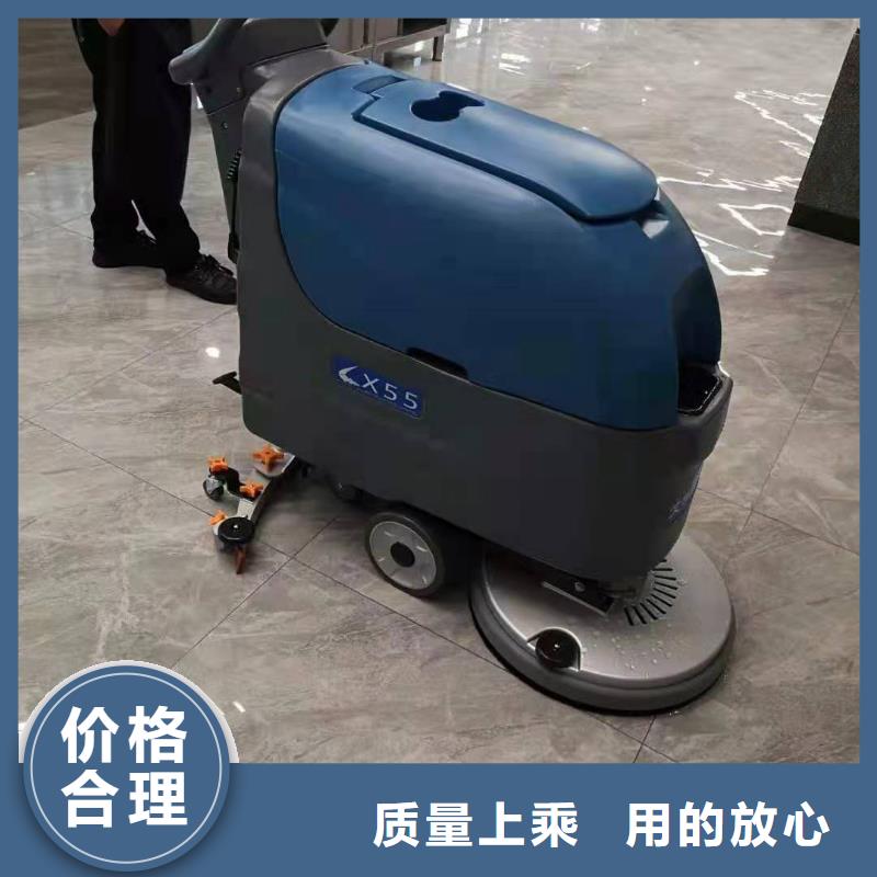 洗地机驾驶式扫地机来图定制