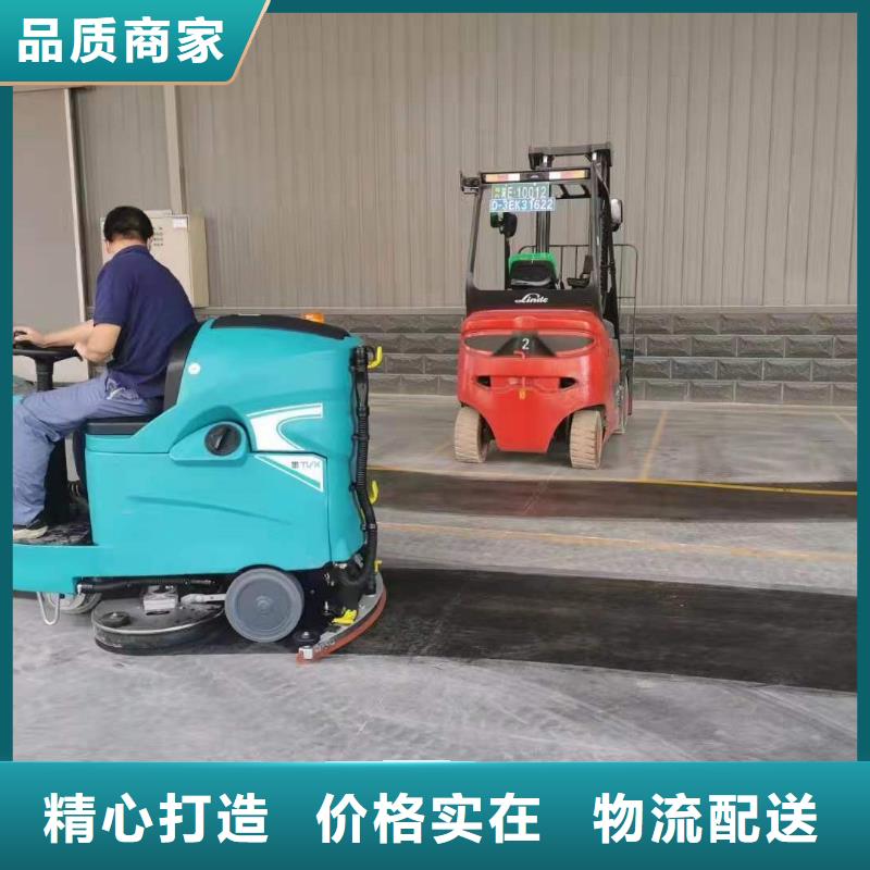 洗地机驾驶式扫地机来图定制