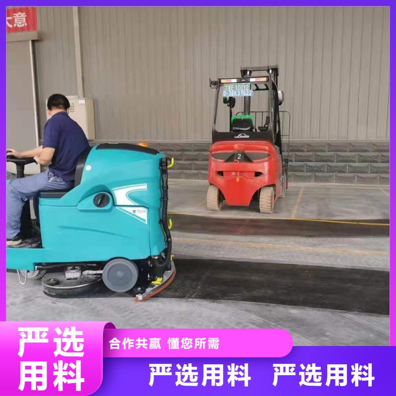 洗地机驾驶式扫地机价格透明