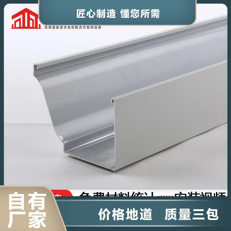 沟雨水管厂家批发商