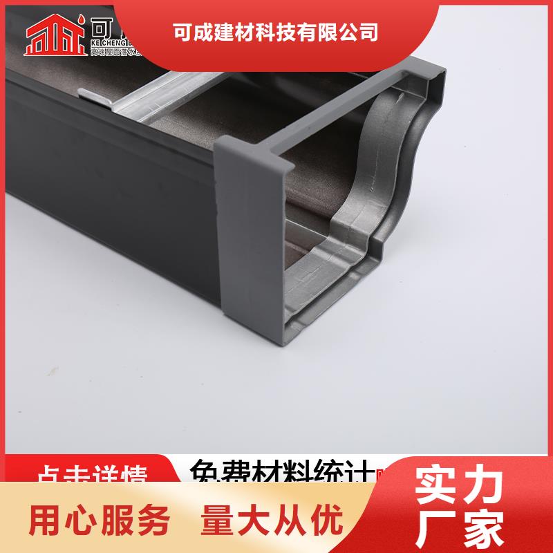 沟雨水管厂家批发商