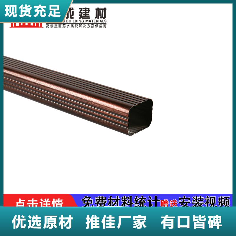 管,雨水槽厂实力派厂家