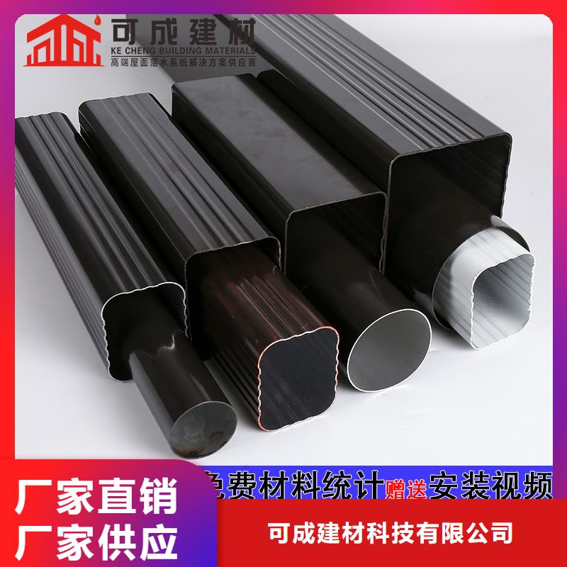 管,雨水槽厂实力派厂家