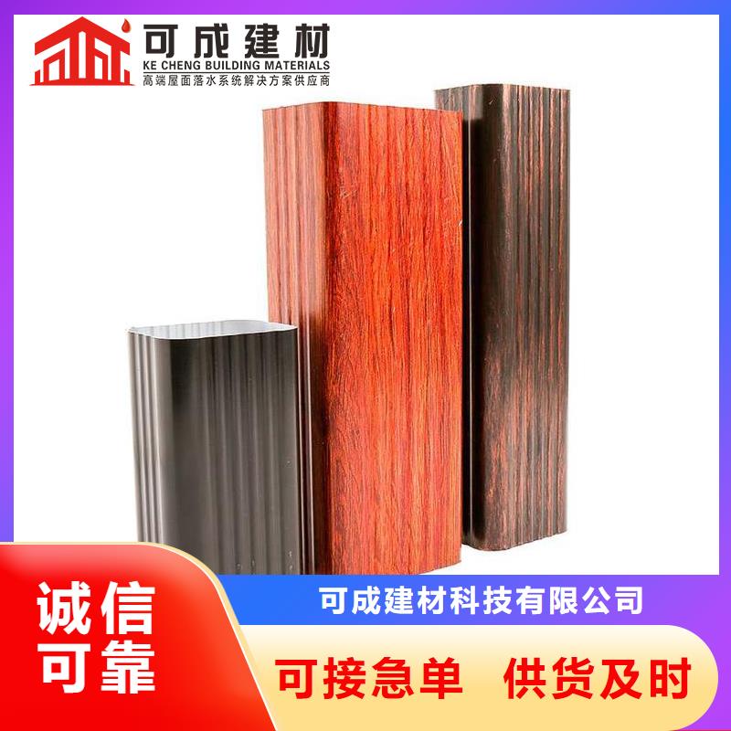 管,雨水槽厂实力派厂家