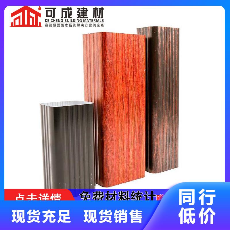 管,雨水槽厂实力派厂家