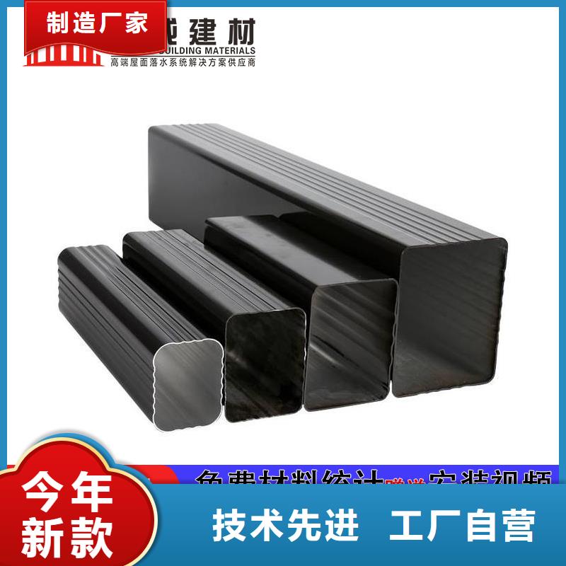 管,雨水槽厂实力派厂家