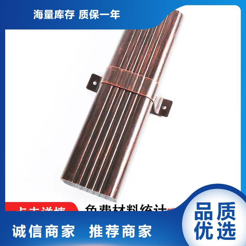 管,雨水槽厂实力派厂家