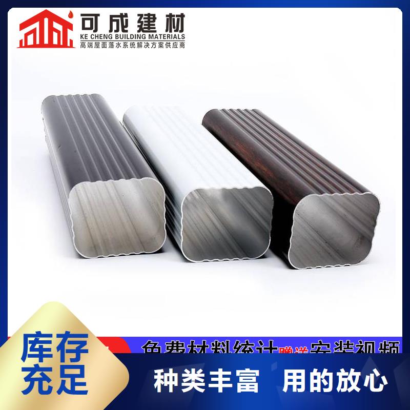 管,雨水槽厂实力派厂家