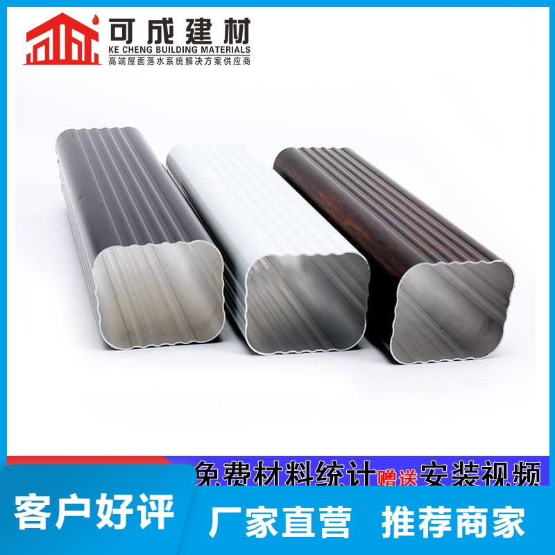 管,雨水槽厂实力派厂家