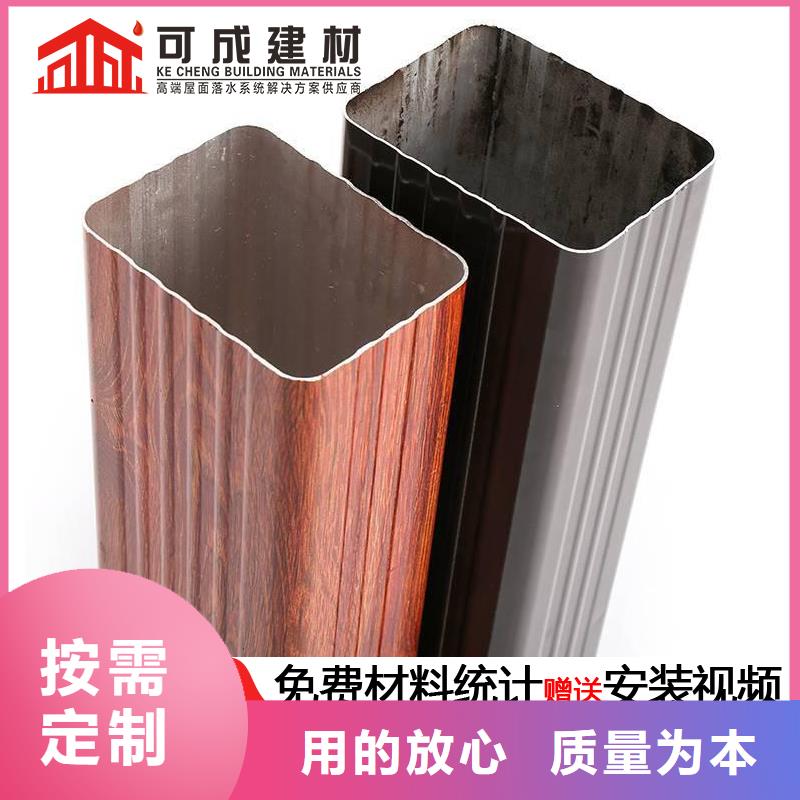 管,雨水槽厂实力派厂家