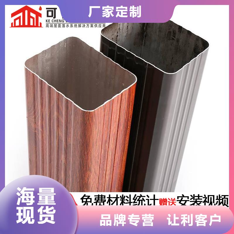 管,雨水槽厂实力派厂家