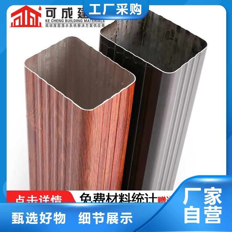 管,雨水槽厂实力派厂家