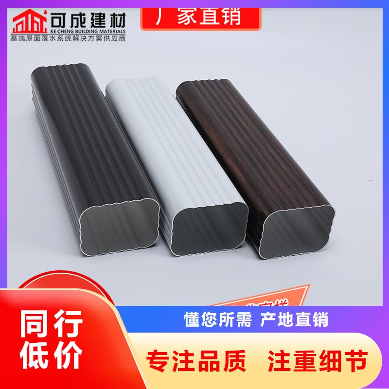 槽成品天沟价格实在