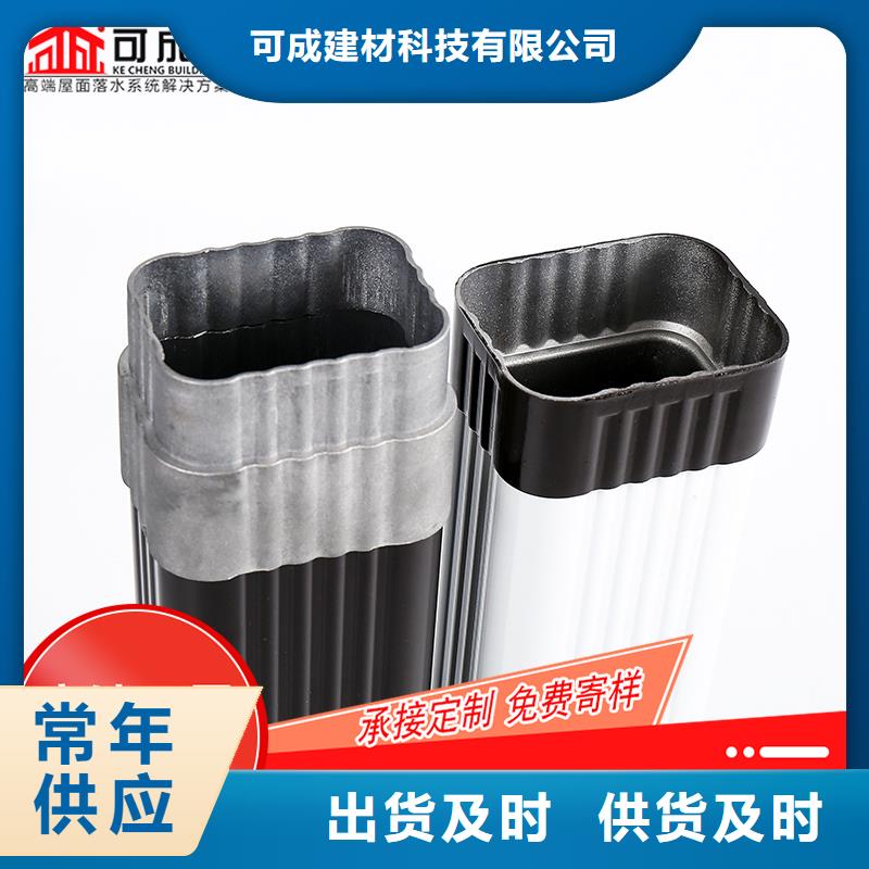 槽成品天沟价格实在