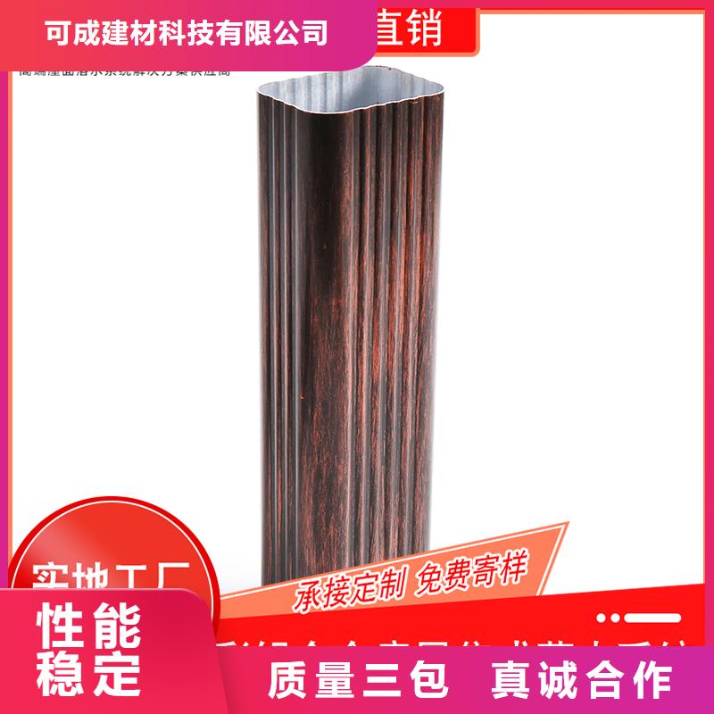 槽成品天沟价格实在