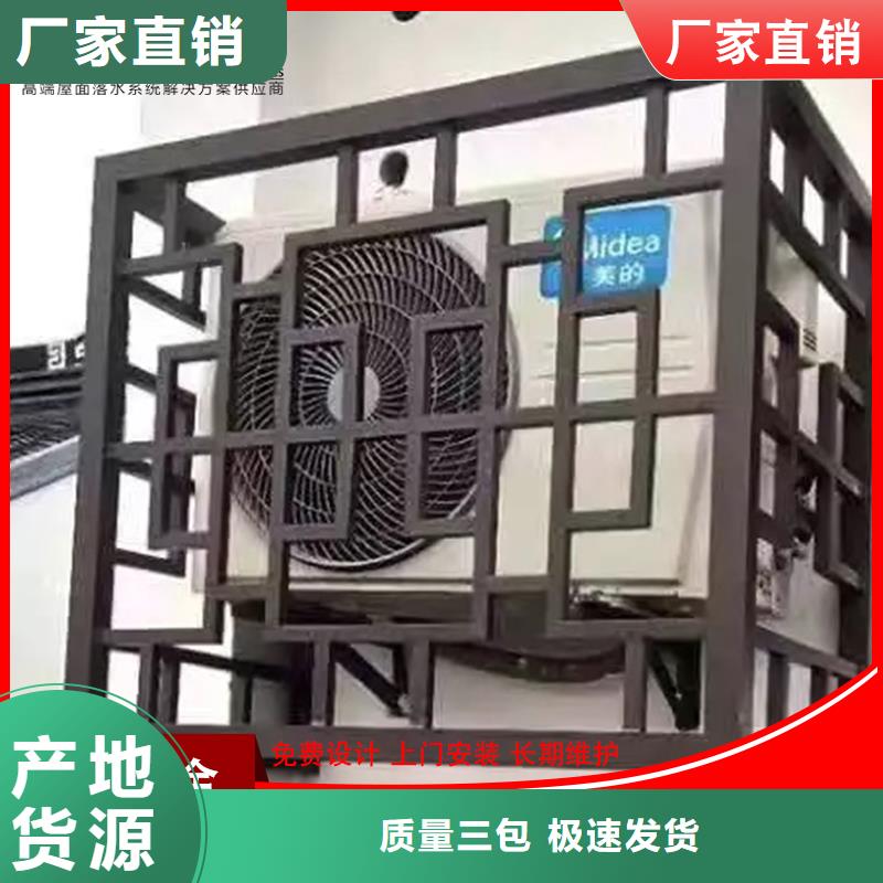 铝代木-成品天沟大量现货供应