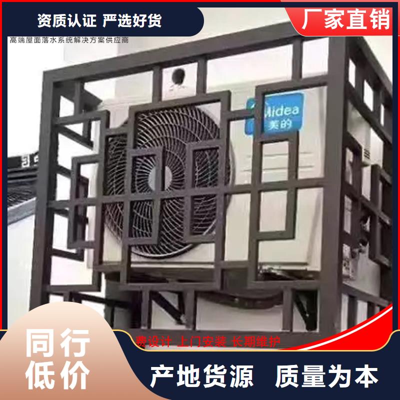 铝代木-成品天沟大量现货供应