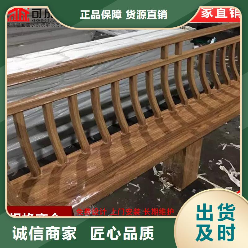 铝代木-成品天沟大量现货供应