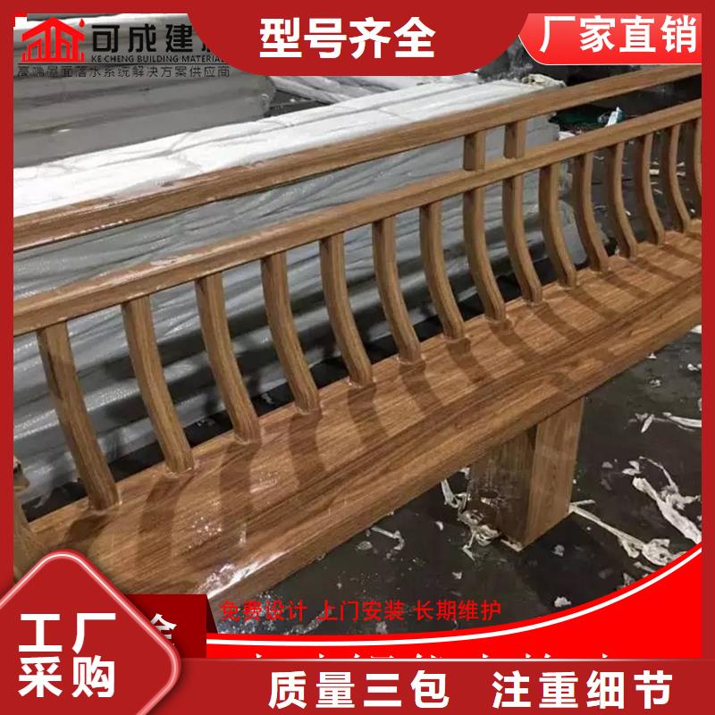 铝代木-成品天沟大量现货供应