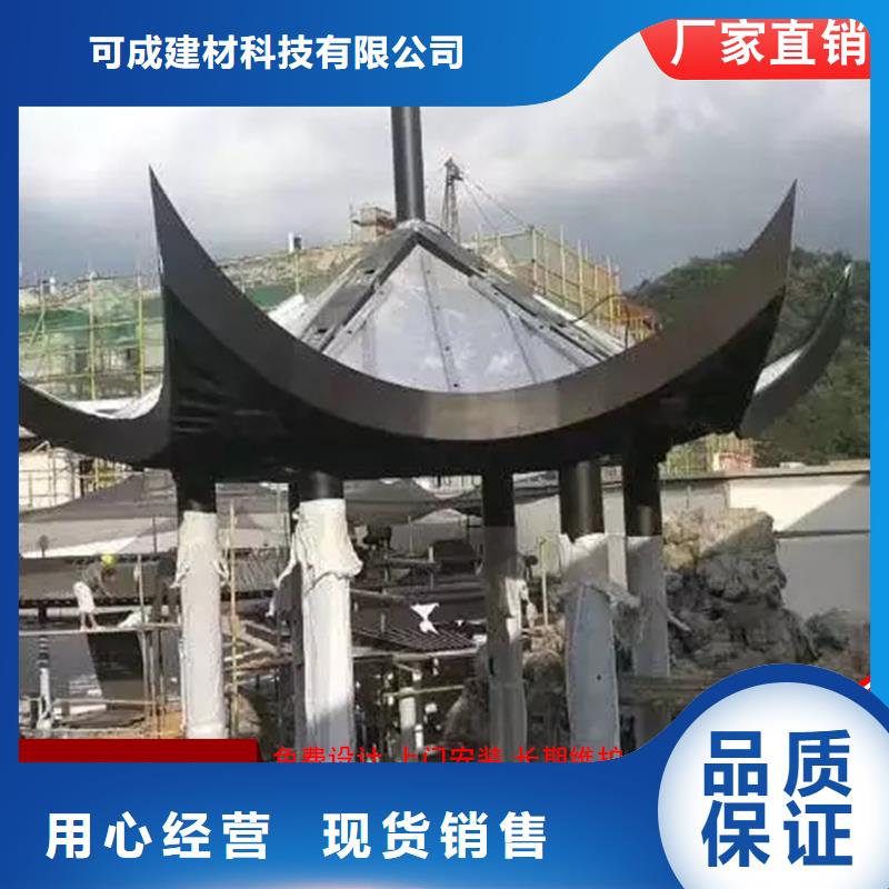 铝代木-成品天沟大量现货供应