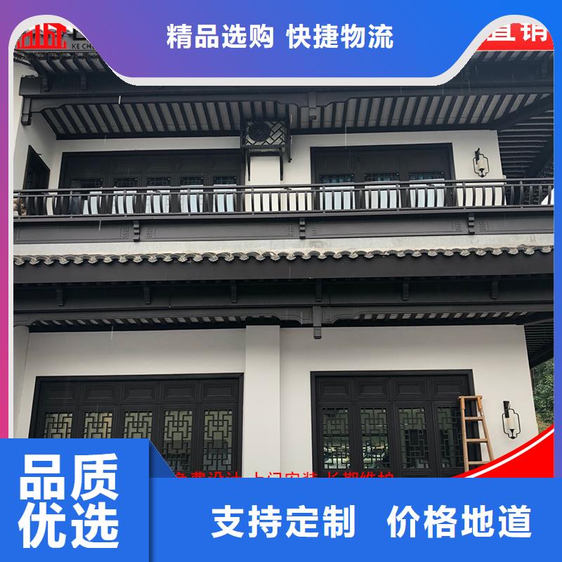 铝代木-成品天沟大量现货供应